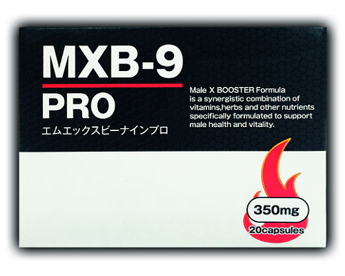 MXB-9 PRO　【0134】 商品説明画像1