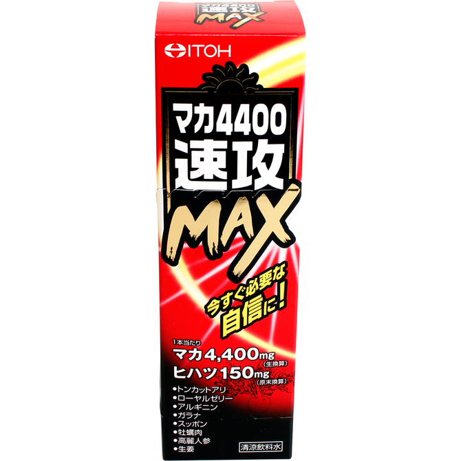 マカ4400速攻MAX　50ml  IKNP-003 商品説明画像2