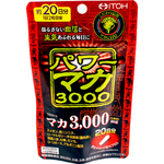 パワーマカ3000　40粒　IKNP-001 ラブサプリ,コスメ,匂い