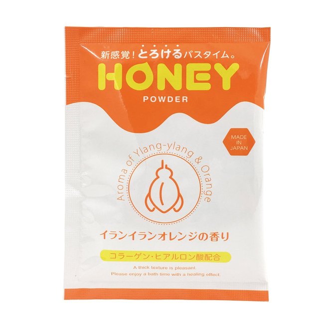 honey powder（ハニーパウダー） イランイランオレンジの香り 商品説明画像1
