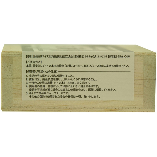 超堅-BARIKATA-(HO9056) ACJN-028 商品説明画像4
