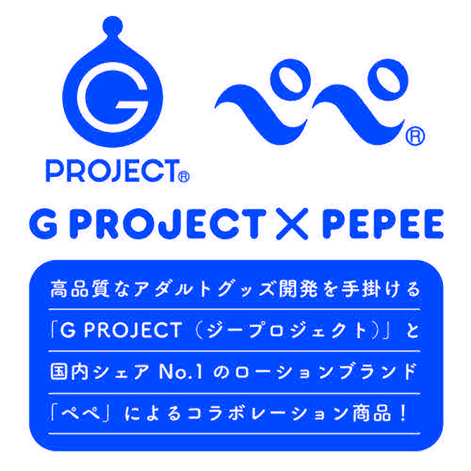 G PROJECT X PEPEE BOTTLE LOTION PREMIUM UGPR-051 商品説明画像3