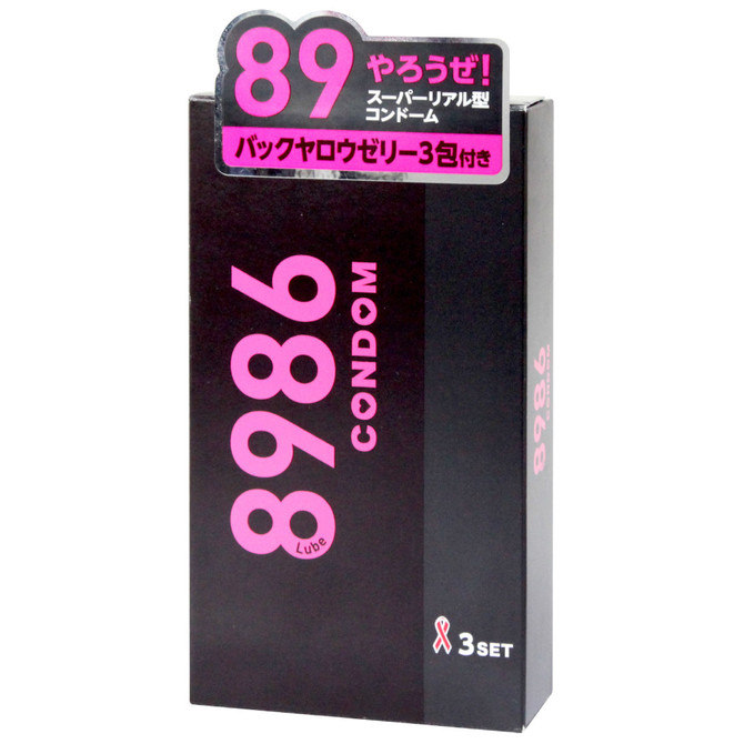 8986（バックヤロウ）コンドーム 3個入り 商品説明画像1