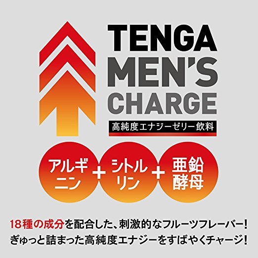 TENGA MEN'S CHARGE テンガ メンズチャージ 10個入りボックス【高純度エナジーゼリー飲料】 商品説明画像4