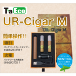 TaEco UR-Cigar M  メンソールフレーバー　WAKABA032