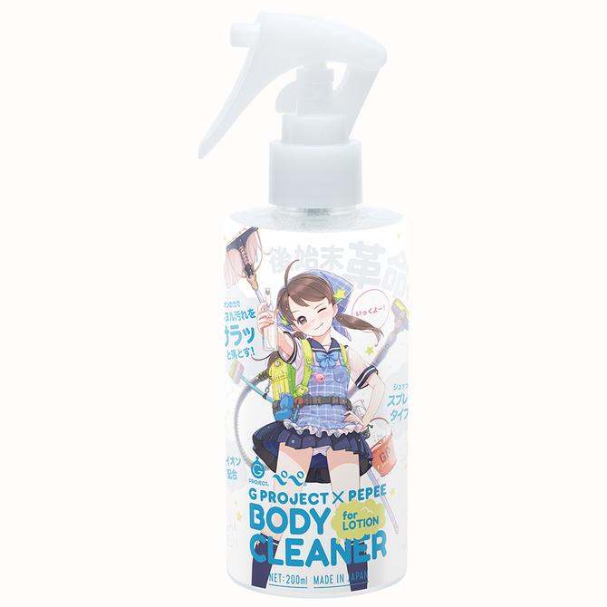 G PROJECT×PEPEE BODY CLEANER for LOTION   UGPR-074 商品説明画像1