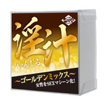 淫汁～ゴールデンミックス～　MUSD010 女性用サプリメント