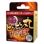 ビンビン丸　HYPER     ACJN-070 