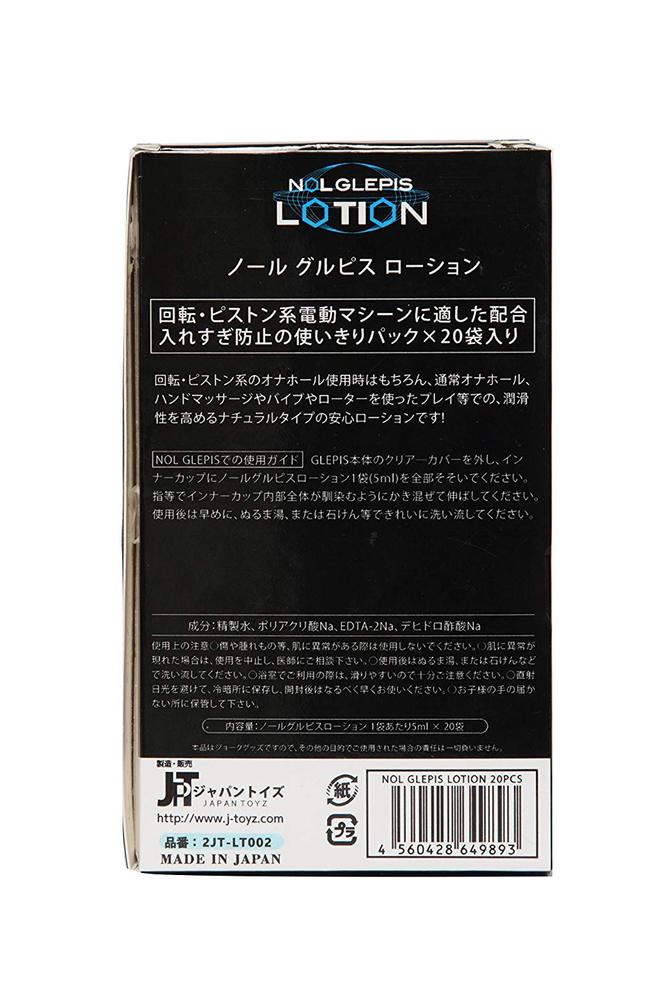JAPAN-TOYZ NOL GLEPIS LOTION [5ml×20袋]（ノール グルピス　ローション） 商品説明画像3