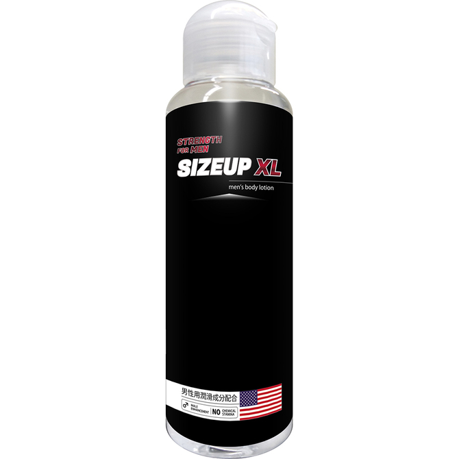 SIZEUP XL men’s body lotion（120ml） SIKI-013 商品説明画像1