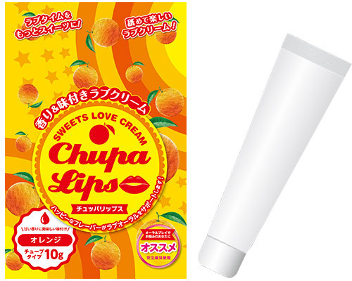 チュッパリップス　オレンジ 商品説明画像1