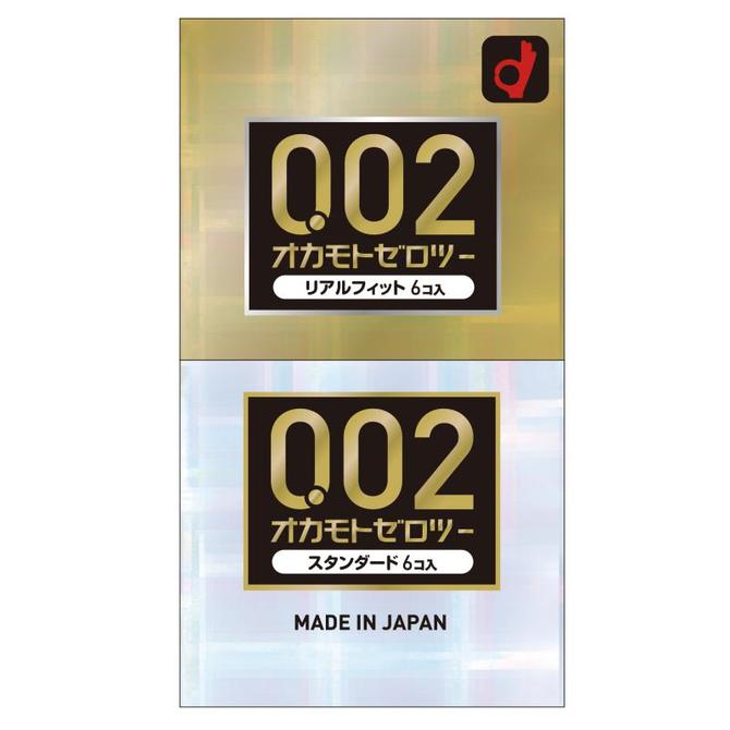 【OKAMOTO CONDOMS 0.02】オカモト ゼロツー 0.02ミリ アソート 12個入 商品説明画像1