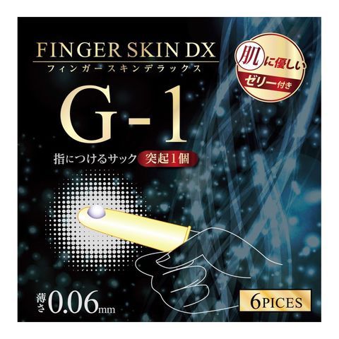フィンガースキンDX G-1 ◇ 商品説明画像4