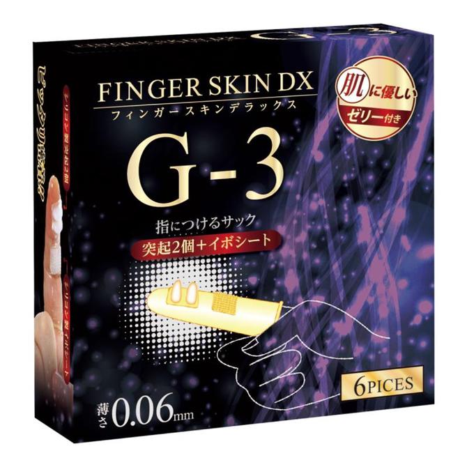 フィンガースキンDX G-3 ◇ 商品説明画像1