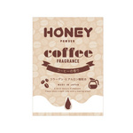honey powder（ハニーパウダー） コーヒーの香り 2021年下半期