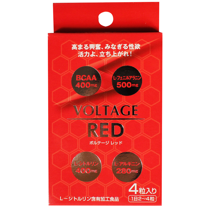 VOLTAGE RED     TXEN-001 商品説明画像1