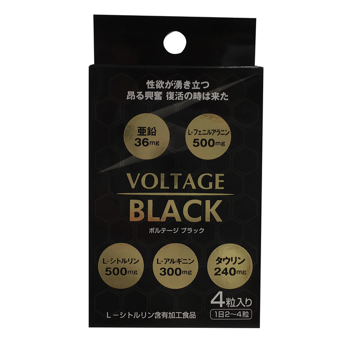 VOLTAGE BLACK     TXEN-002 商品説明画像1