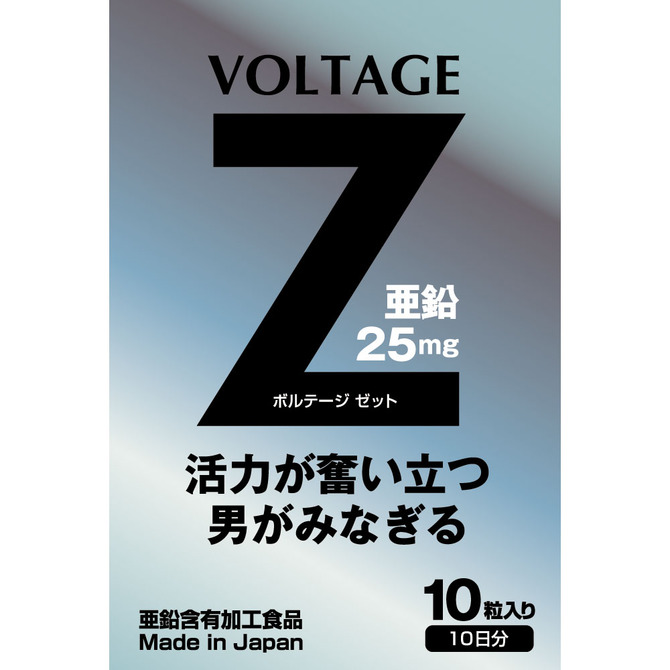 VOLTAGE Z 10粒     TXEN-005 商品説明画像1