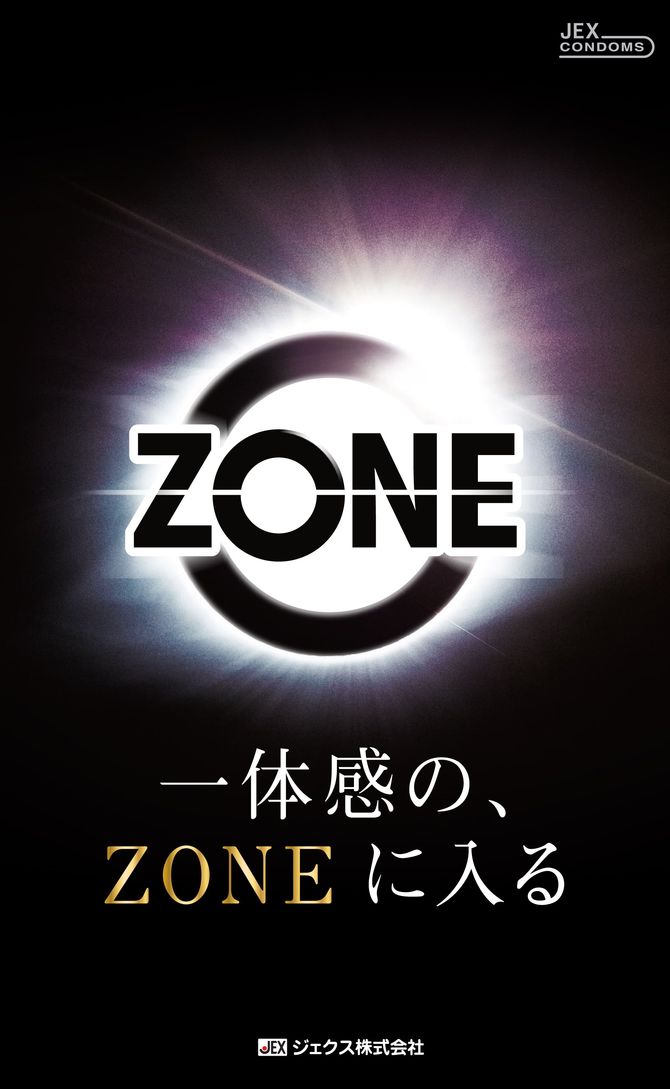 ZONE （ゾーン） 6個入 ◇ 商品説明画像7