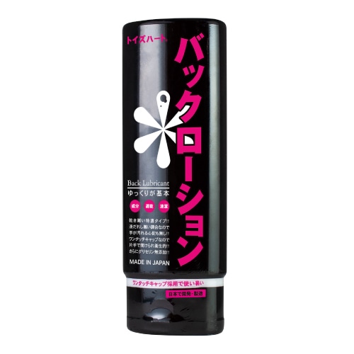 バックローション(Back Lubricant) 商品説明画像1