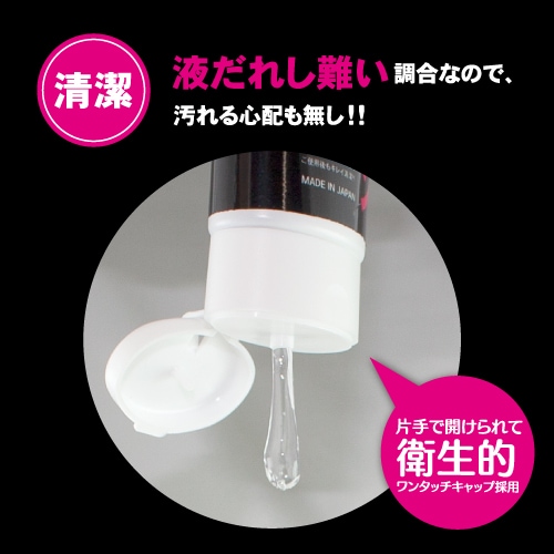 バックローション(Back Lubricant) 商品説明画像5