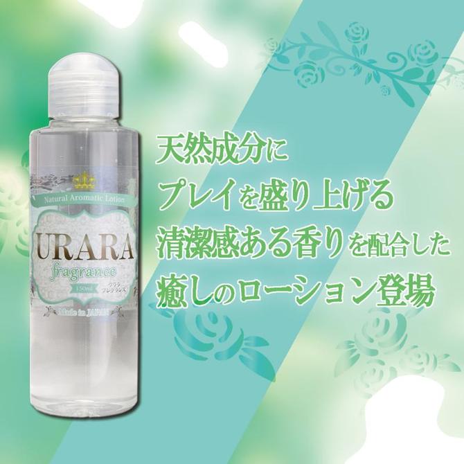 URARA Fragrance 150ml ウララ フレグランス ◇ 商品説明画像3