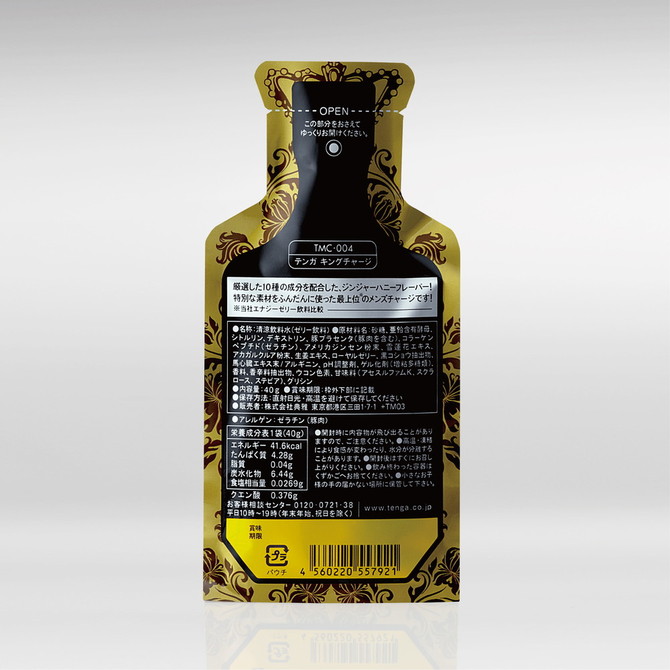TENGA KING CHARGE テンガ キング チャージ 最上位エナジーゼリー飲料 TMC-004 商品説明画像2