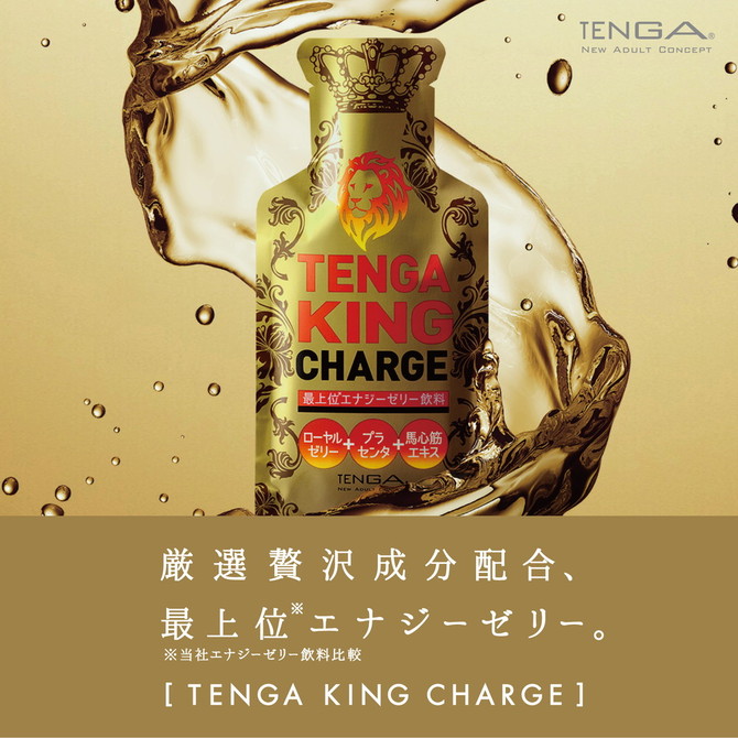 TENGA KING CHARGE テンガ キング チャージ 最上位エナジーゼリー飲料 TMC-004 商品説明画像3