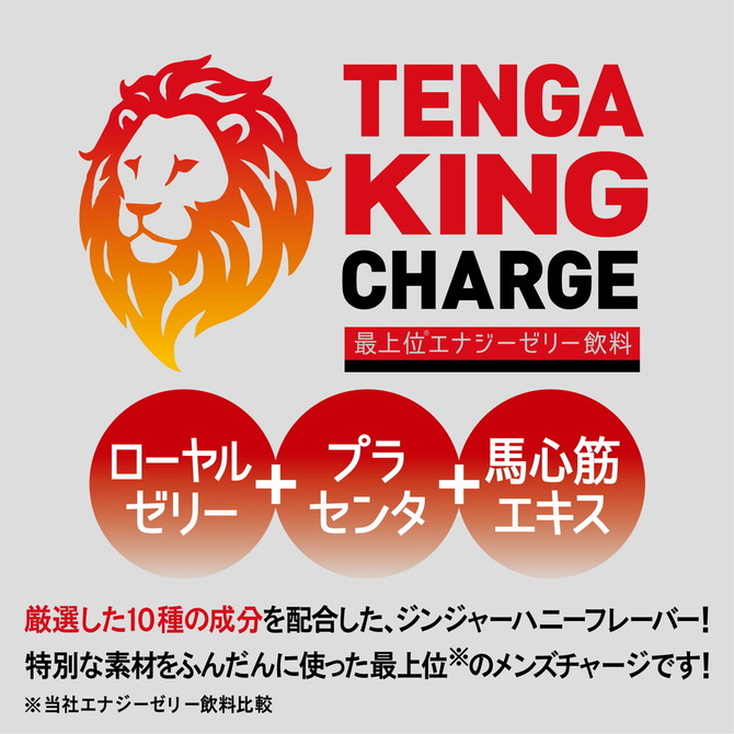 TENGA KING CHARGE テンガ キング チャージ 最上位エナジーゼリー飲料 TMC-004 商品説明画像4