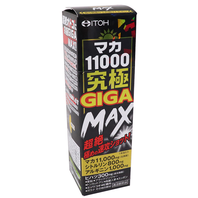 マカ11000究極GIGA MAX     IKNP-016 商品説明画像1