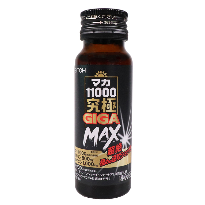 マカ11000究極GIGA MAX     IKNP-016 商品説明画像5