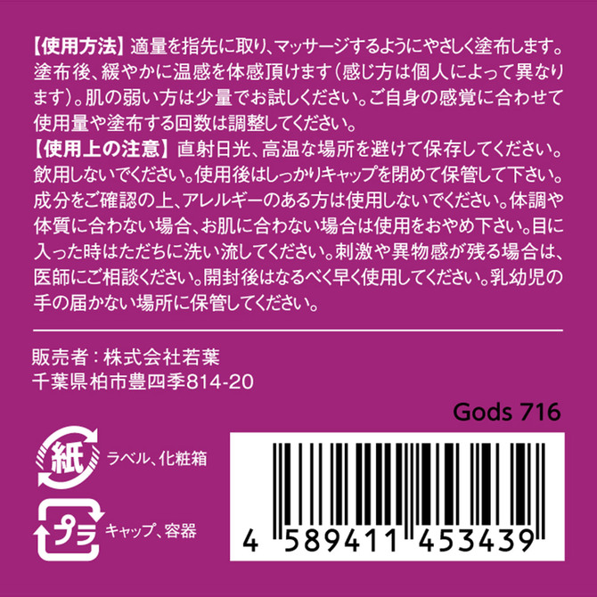 KMP おいらん 欲情	GODS716 商品説明画像3