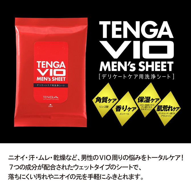 【在庫限定セール!!】TENGA VIO MEN’s SHEET	テンガ ブイアイオー メンズシート　VMS-001 商品説明画像3