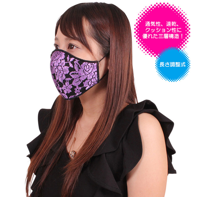女性用　薔薇刺繍レースメッシュマスク　パープル（Ｘ０１５１ＰＰ） 商品説明画像6