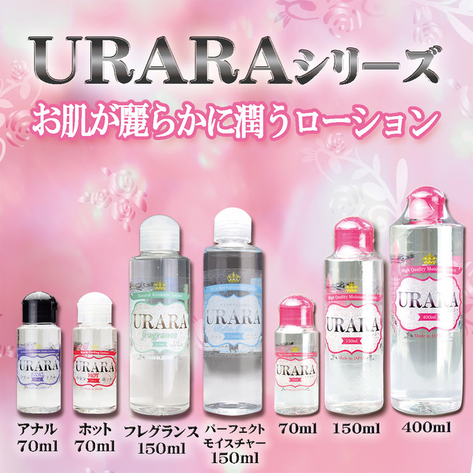 URARA Perfect Moisture 150ml 商品説明画像4