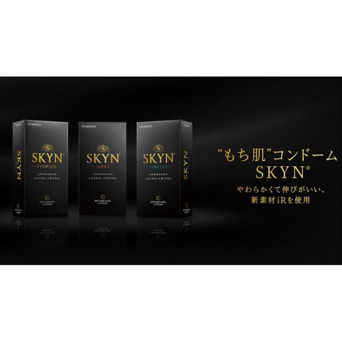 SKYN スキン コンドーム （EXTRA LUB）10ヶ入 商品説明画像6