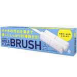 G　PROJECT　HOLE　CLEAN　BRUSH　［ホール　クリーン　ブラシ］     UGPR-150 2022年下半期