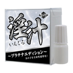 淫汁 - いんじる - プラチナエディション	MUSD021 女性用サプリメント