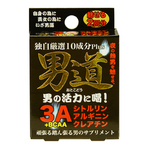 男道サプリメント　2回分 ◇ 軽減税率適用商品