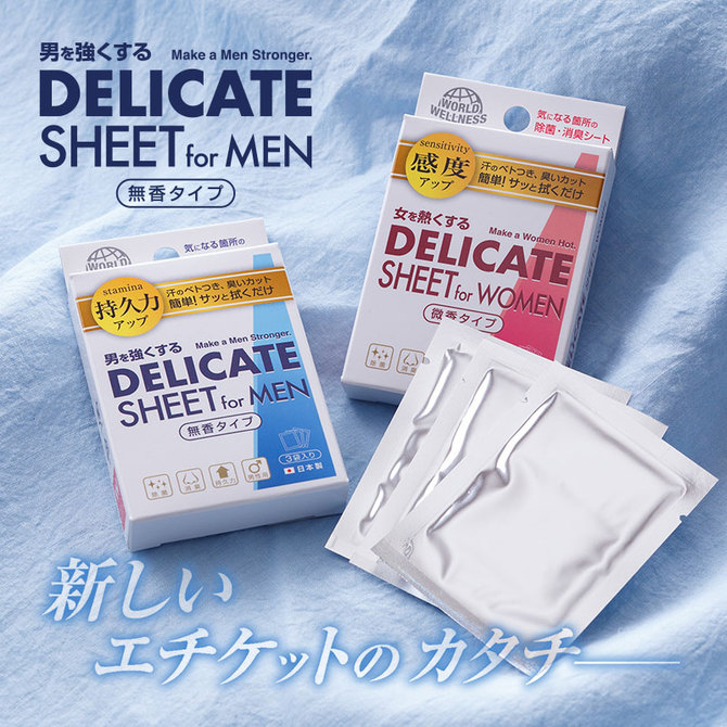 DELICATE SHEET for MEN　～デリケートシート for Men～ ◇ 商品説明画像6