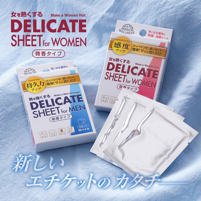 DELICATE SHEET for WOMEN　～デリケートシート for Woen～ ◇ 商品説明画像6