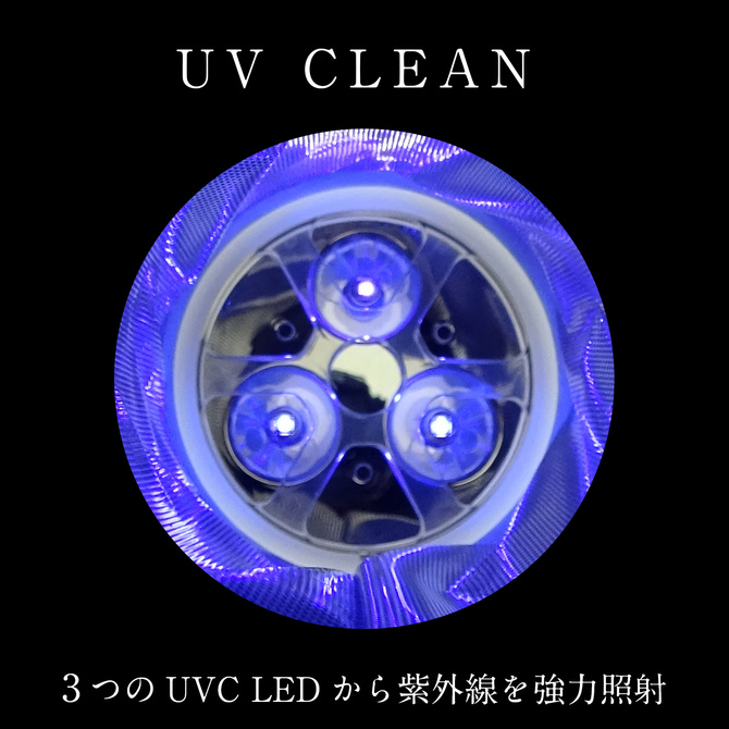 UV CLEAN 商品説明画像1