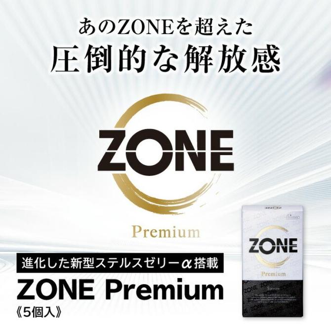 ZONE （ゾーン）プレミアム1000　（5個入） 商品説明画像2