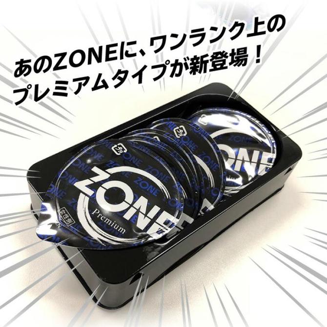 ZONE （ゾーン）プレミアム1000　（5個入） 商品説明画像3