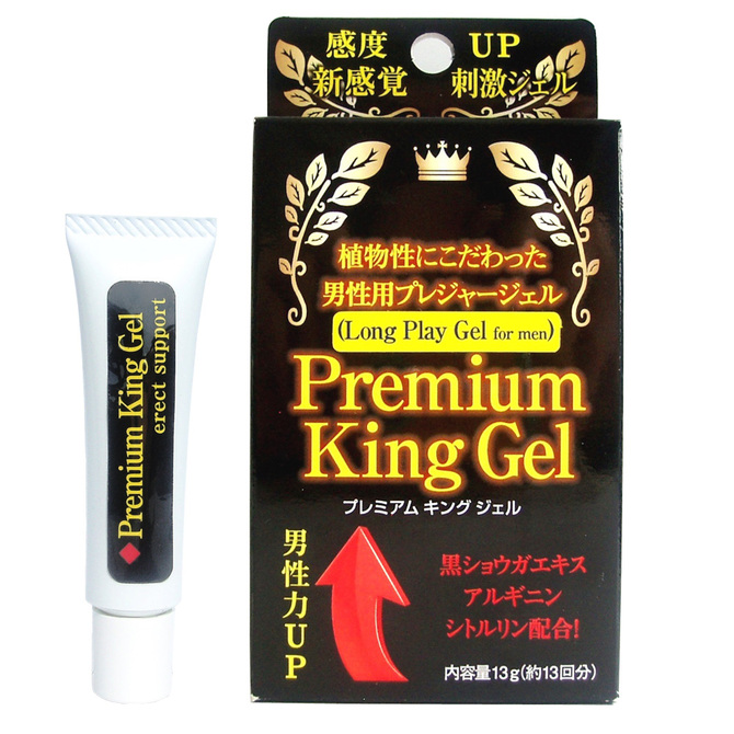 Premium King Gel	プレミアム キング ジェル	2WB-LT002 商品説明画像1