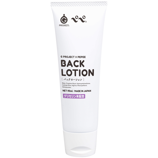 G　PROJECT　×　PEPEE　BACK　LOTION     UGPR-201 商品説明画像1