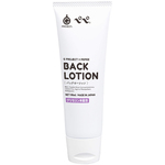 G　PROJECT　×　PEPEE　BACK　LOTION     UGPR-201 