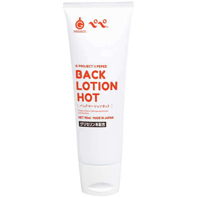 G　PROJECT　×　PEPEE　BACK　LOTION　HOT     UGPR-202 商品説明画像1