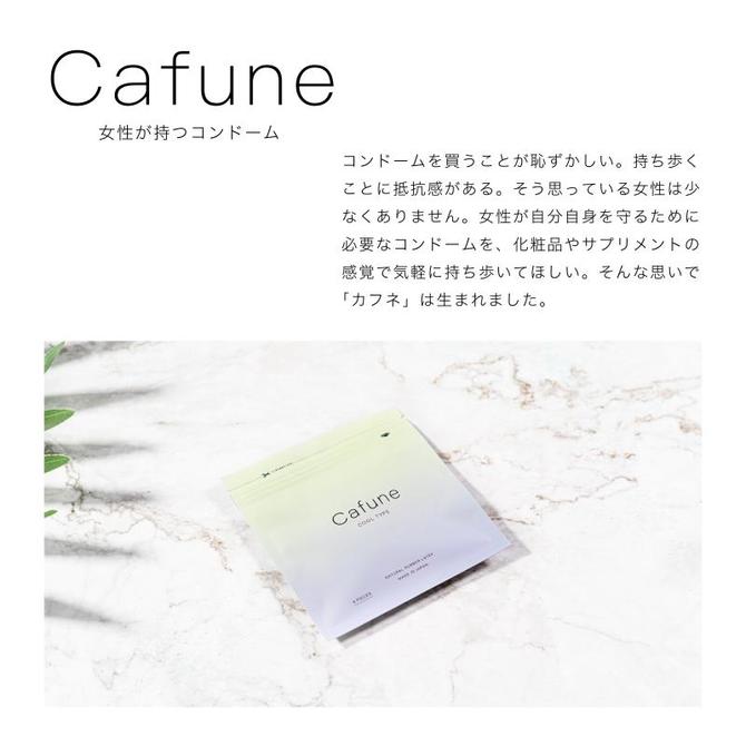 Cafune（カフネ）クールタイプ　6個入 商品説明画像3
