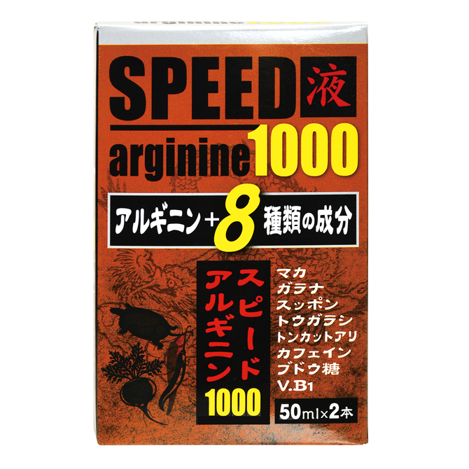 スピードアルギニン1000 50ml 2本 商品説明画像1